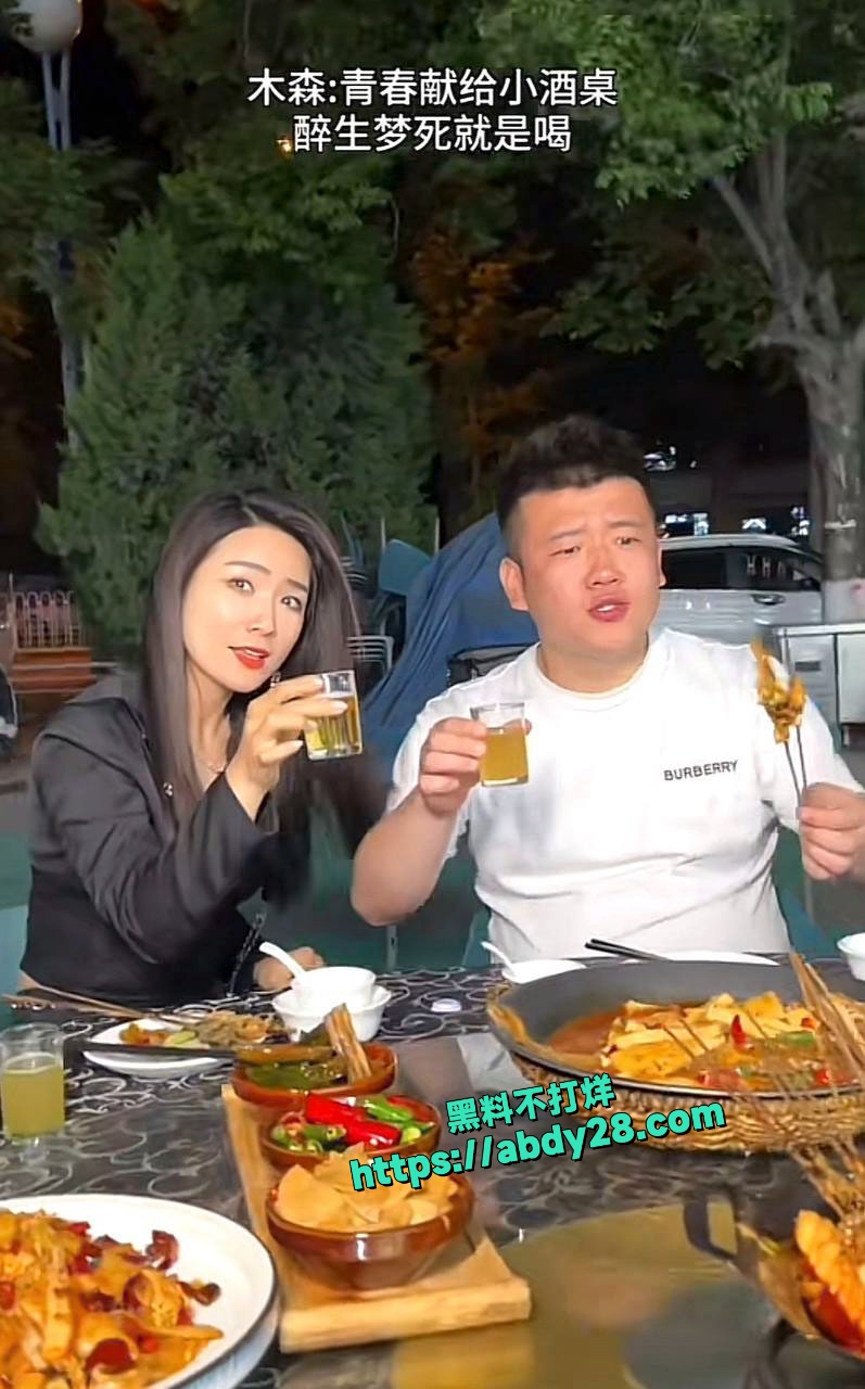 网红木森出轨徒弟小媛 20