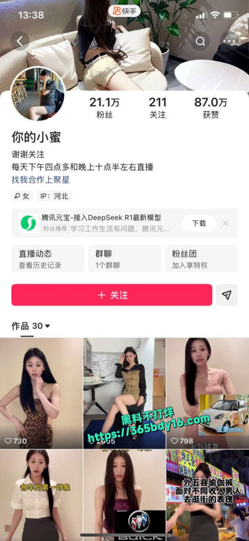 你的小姨付费裸聊视频1