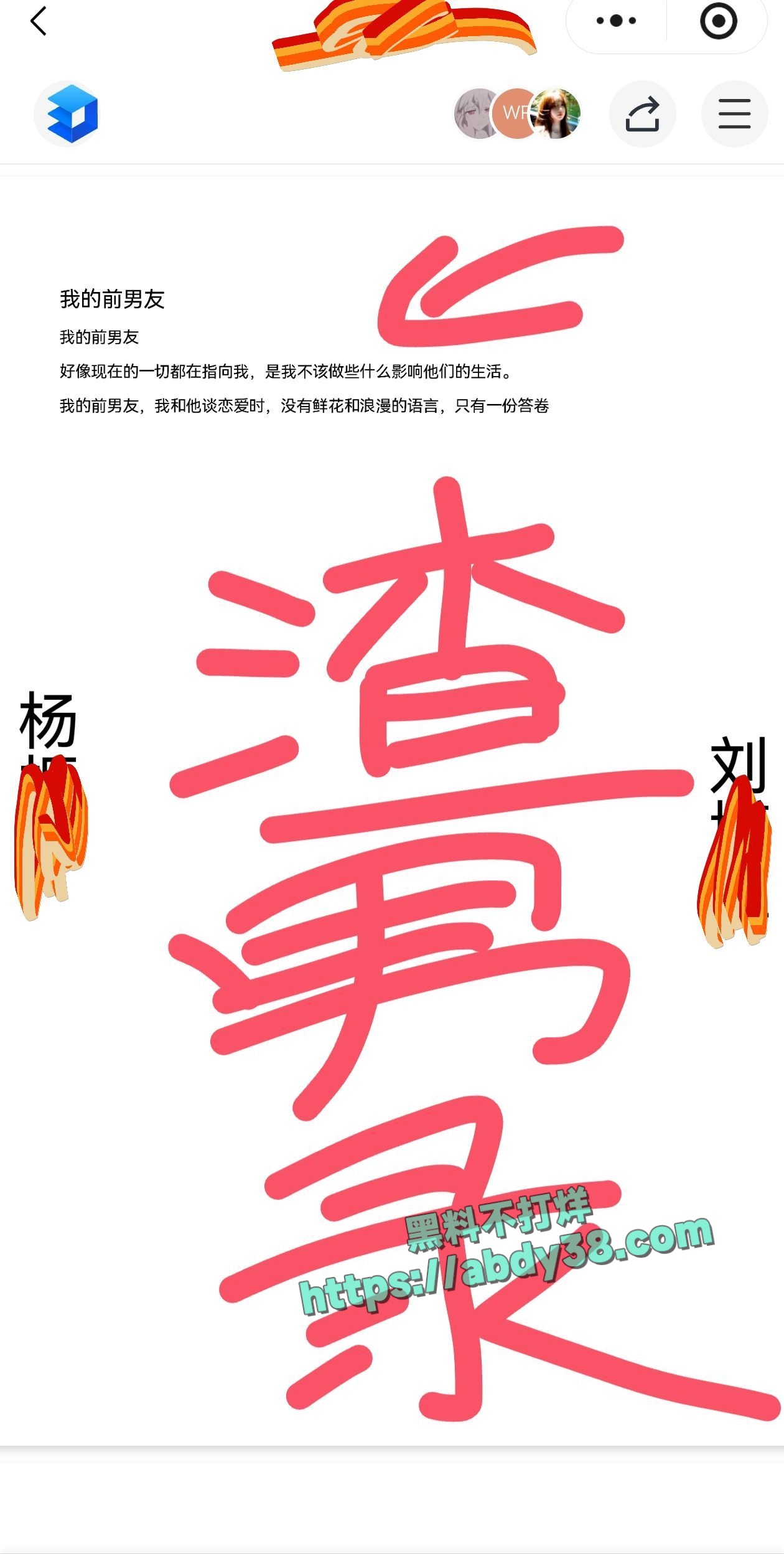 兰州工业学院军训瓜 2