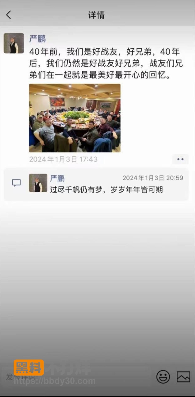 西安赛格商场老板11