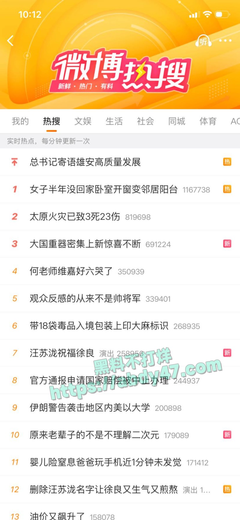 太原火灾已致1死25伤4