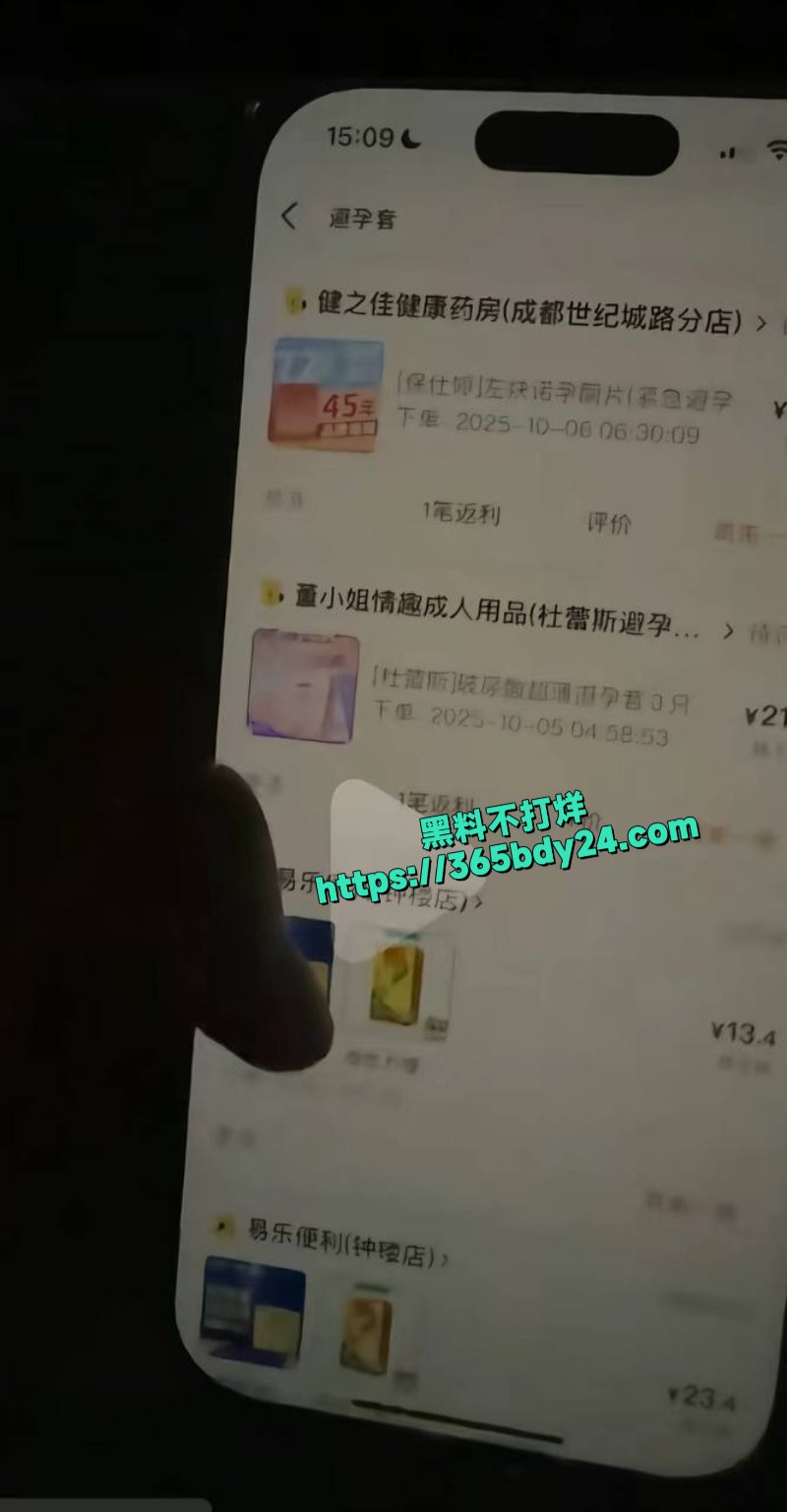 340w女网红少涵34