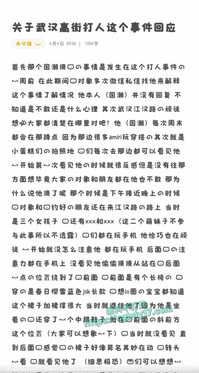 武汉江汉路高街帝真实国潮 (1)