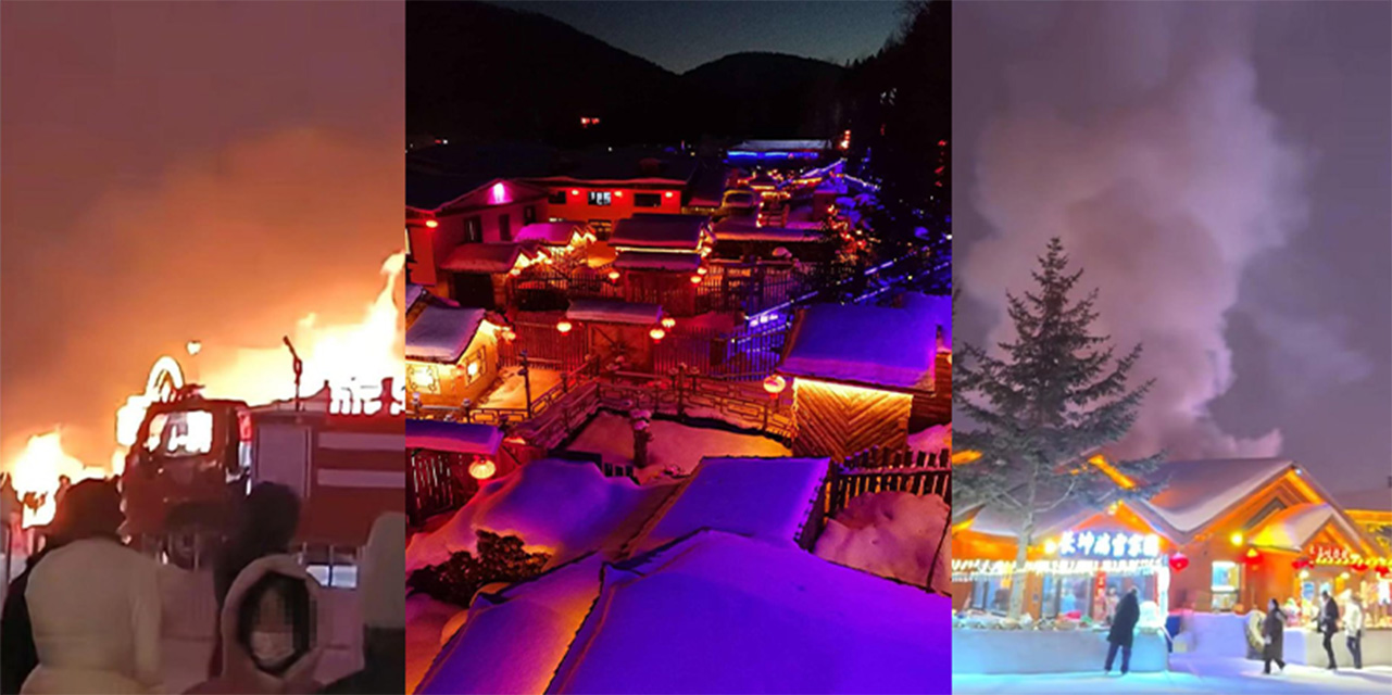 12月30晚黑龙江雪乡国家森林公园一景点起火 现场火光冲天