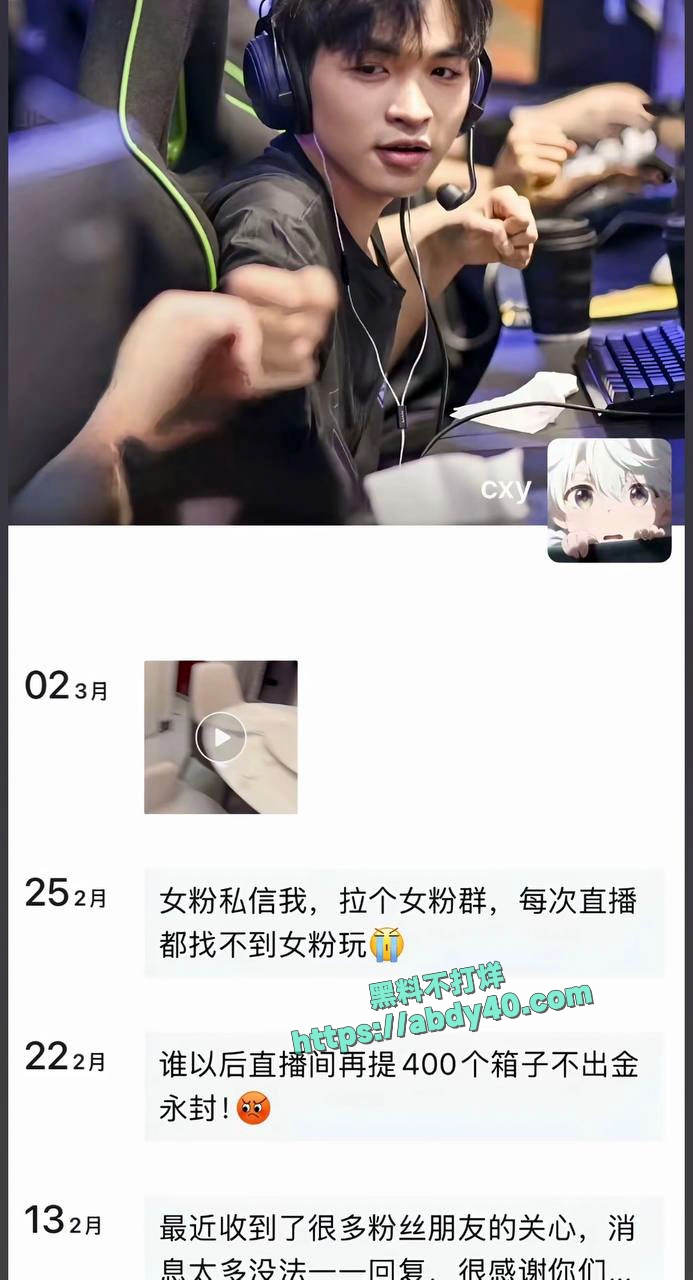 cxy电竞酒店出轨美女 13