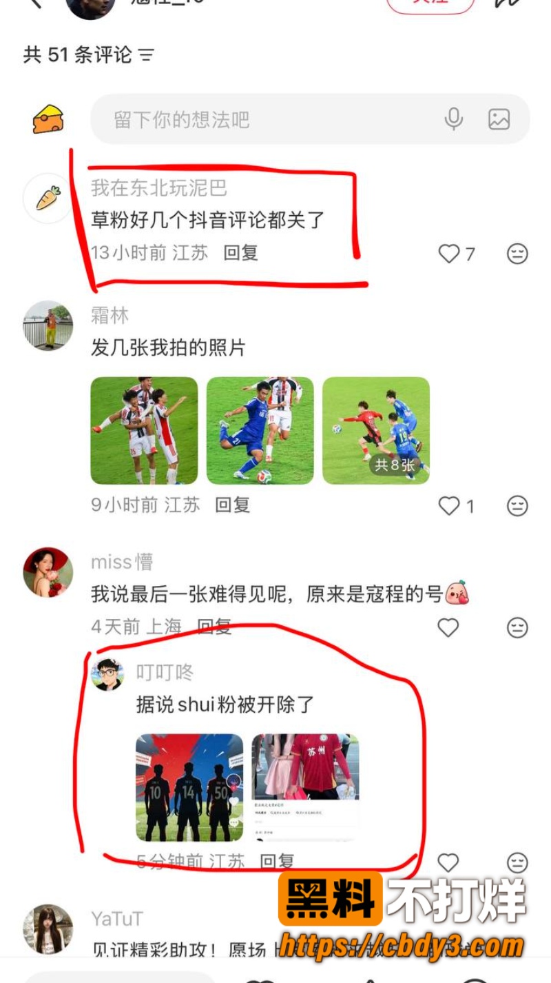 寇程32