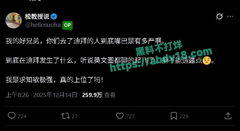前币安ceo出轨知名KOL 5