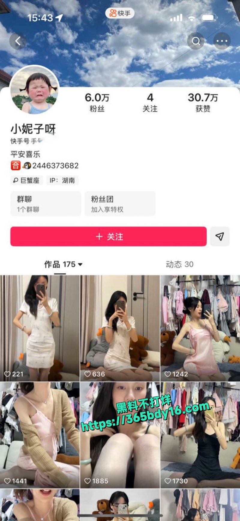 小妮子呀足交视频 1