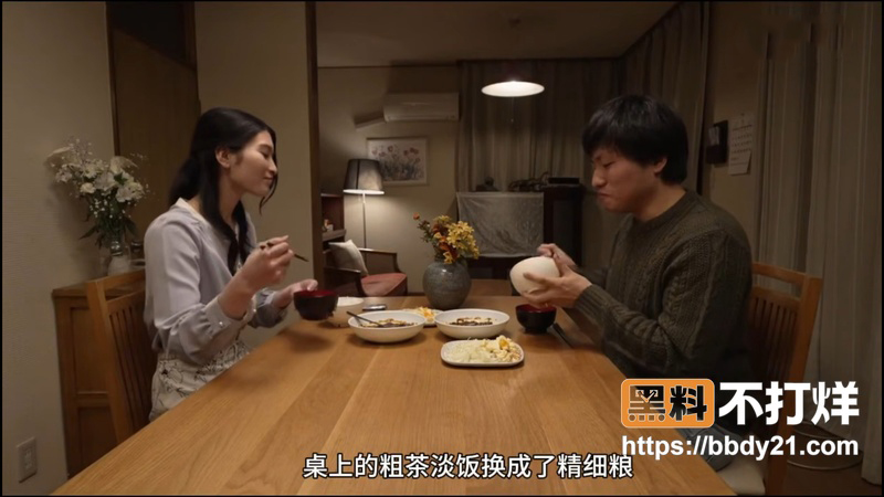 富家女援交猥琐肥宅1