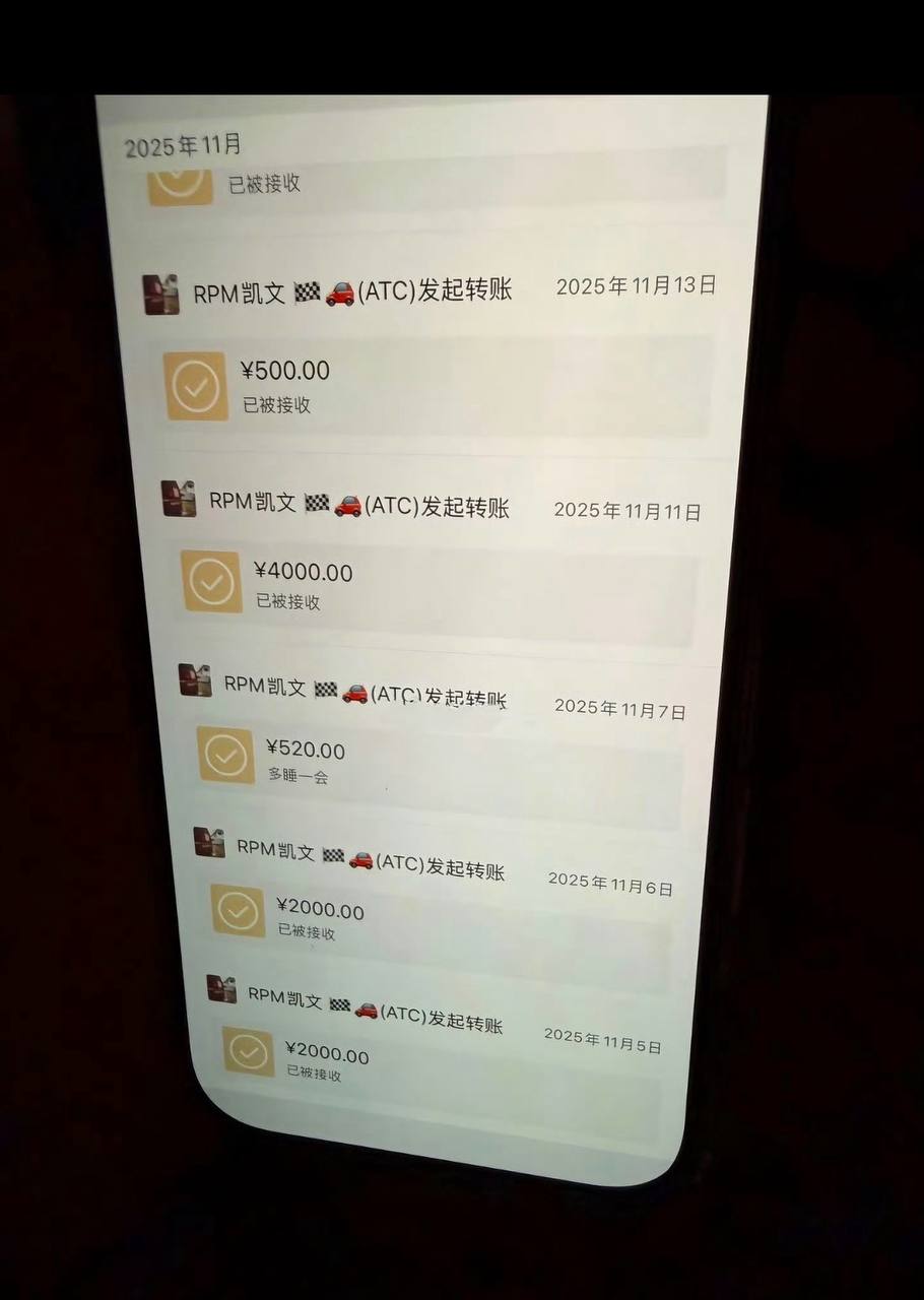 白云丈夫出轨台球助教 14