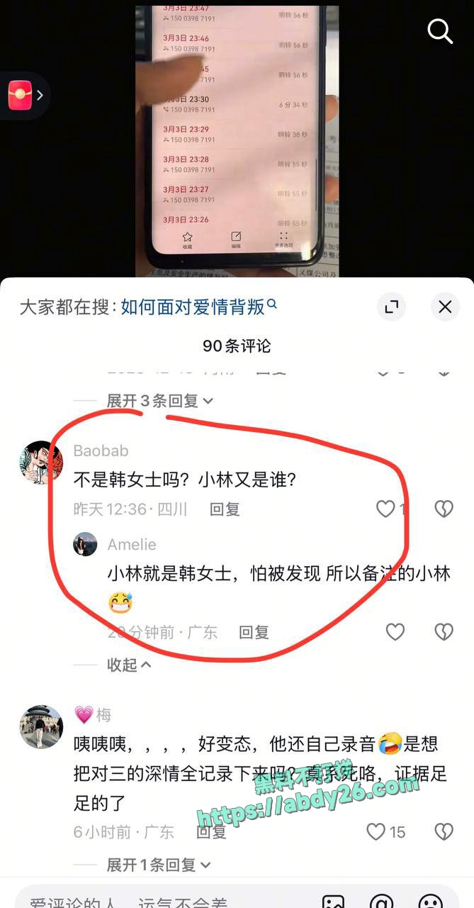 娜姐重生揭露丈夫出轨家暴 35