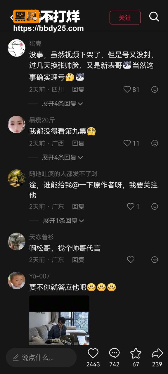 无后之徒4