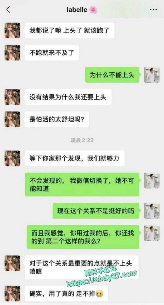 吉隆坡理发师啊sean与顾客成为炮友 18