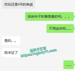 华为 (8).jpg