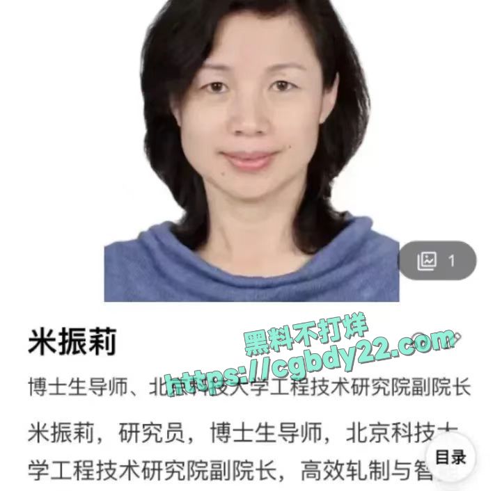 董袭莹协和4+4大瓜 (6)