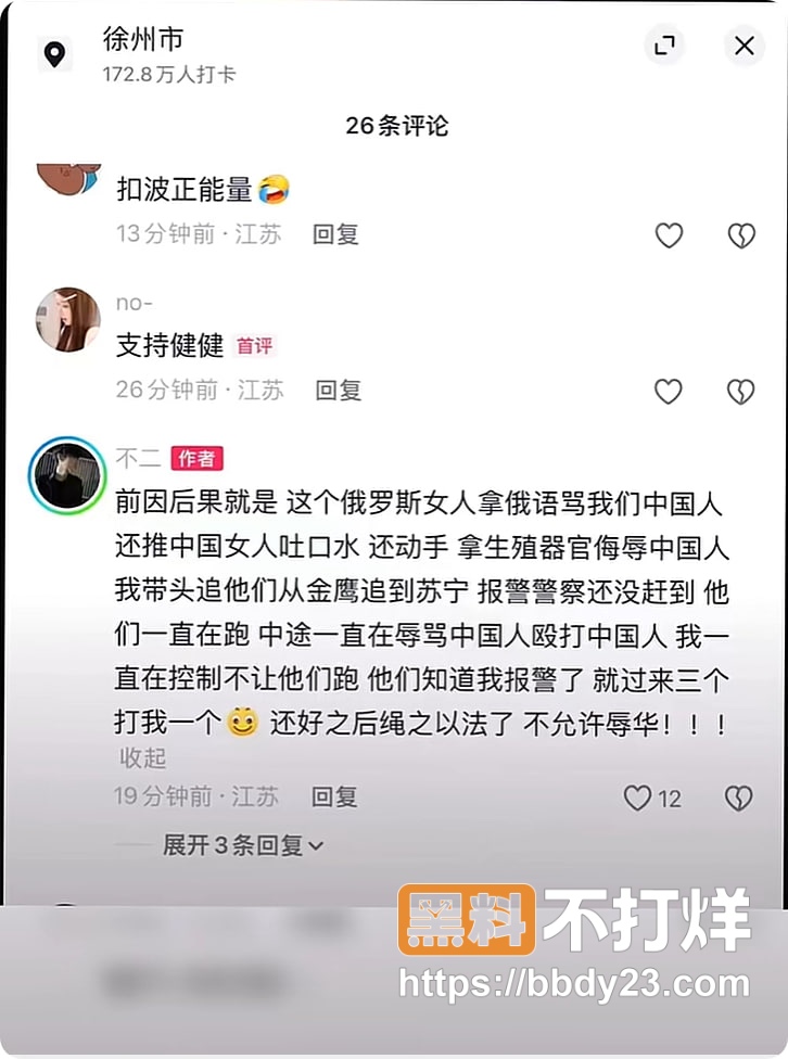 徐州苏宁广场事件10