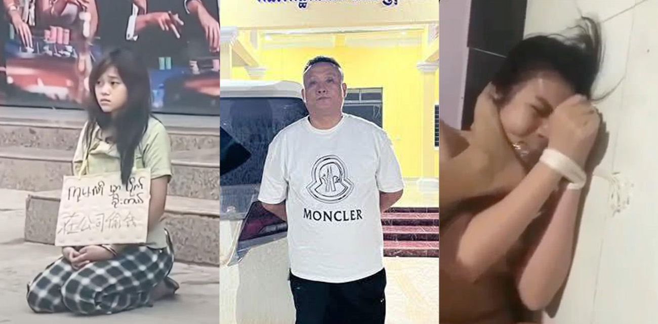 舆情反转 柬埔寨劫囚事件男主角阮依豪及旗下主管老金被捕 折磨女猪仔视频流出