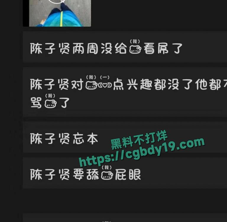 清纯美少女逆天骚操作在朋友圈直播和男友爱爱过程11