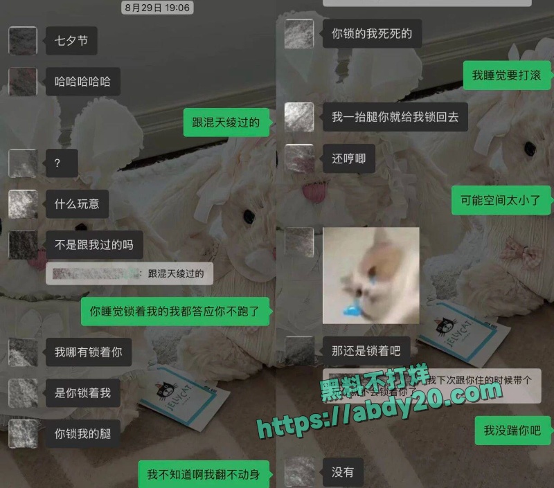 抖音网红小宋芋头官宣恋情翻车 17