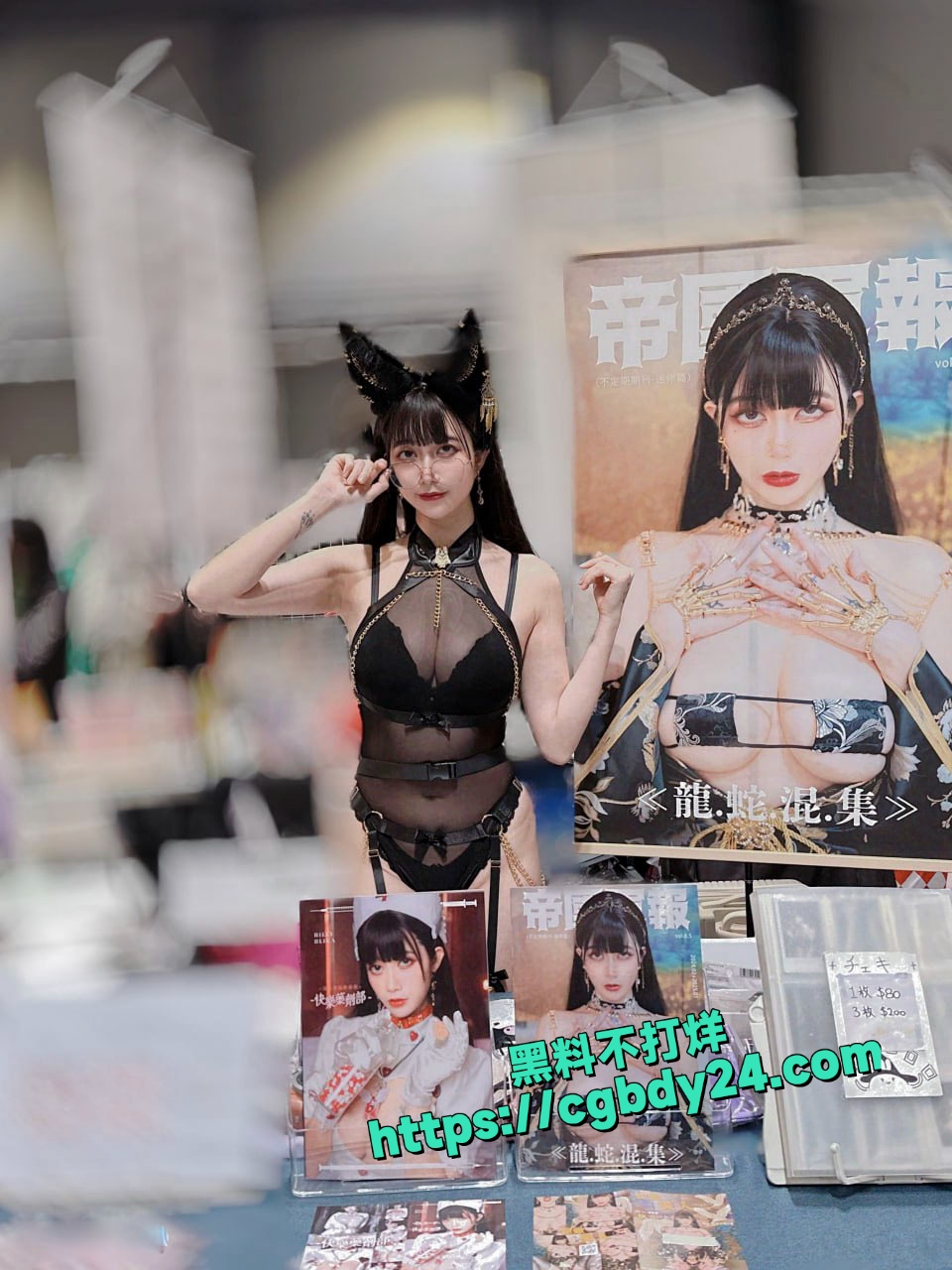 海爾陛下香港COS少女网红2 1