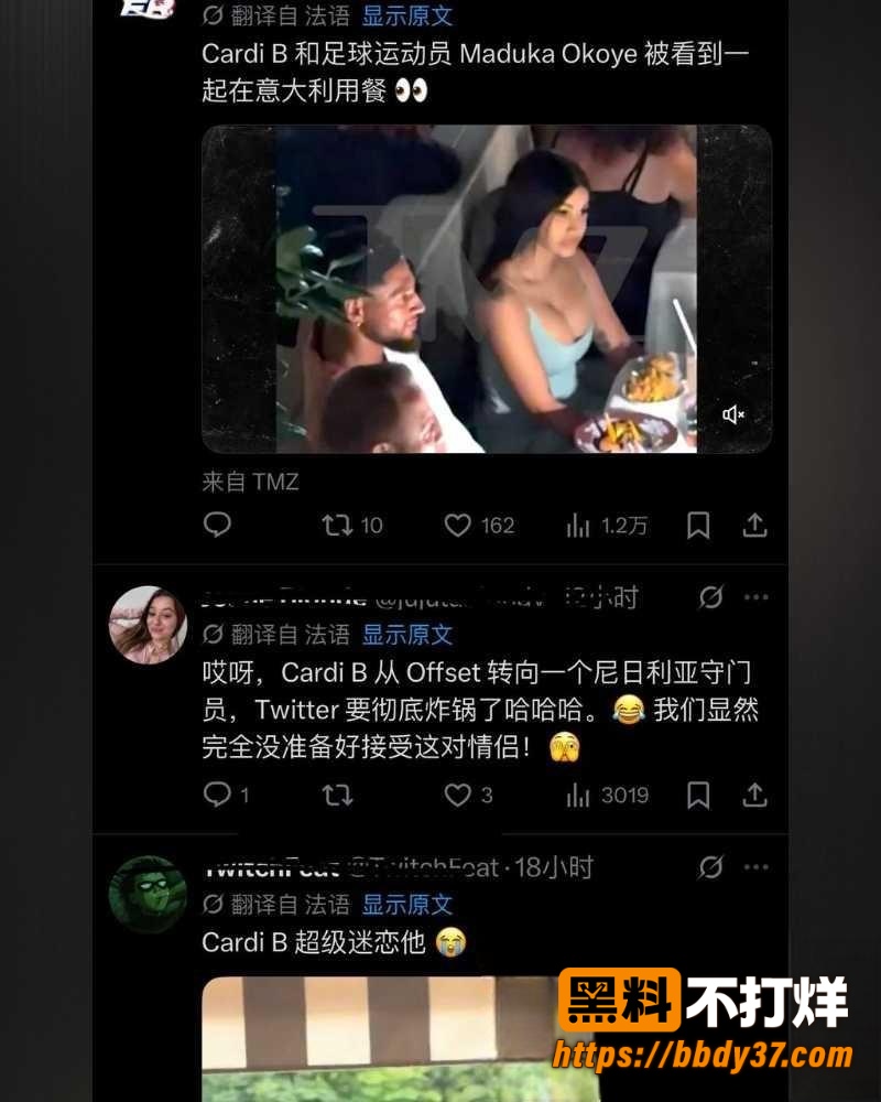 Maduka出轨家暴16