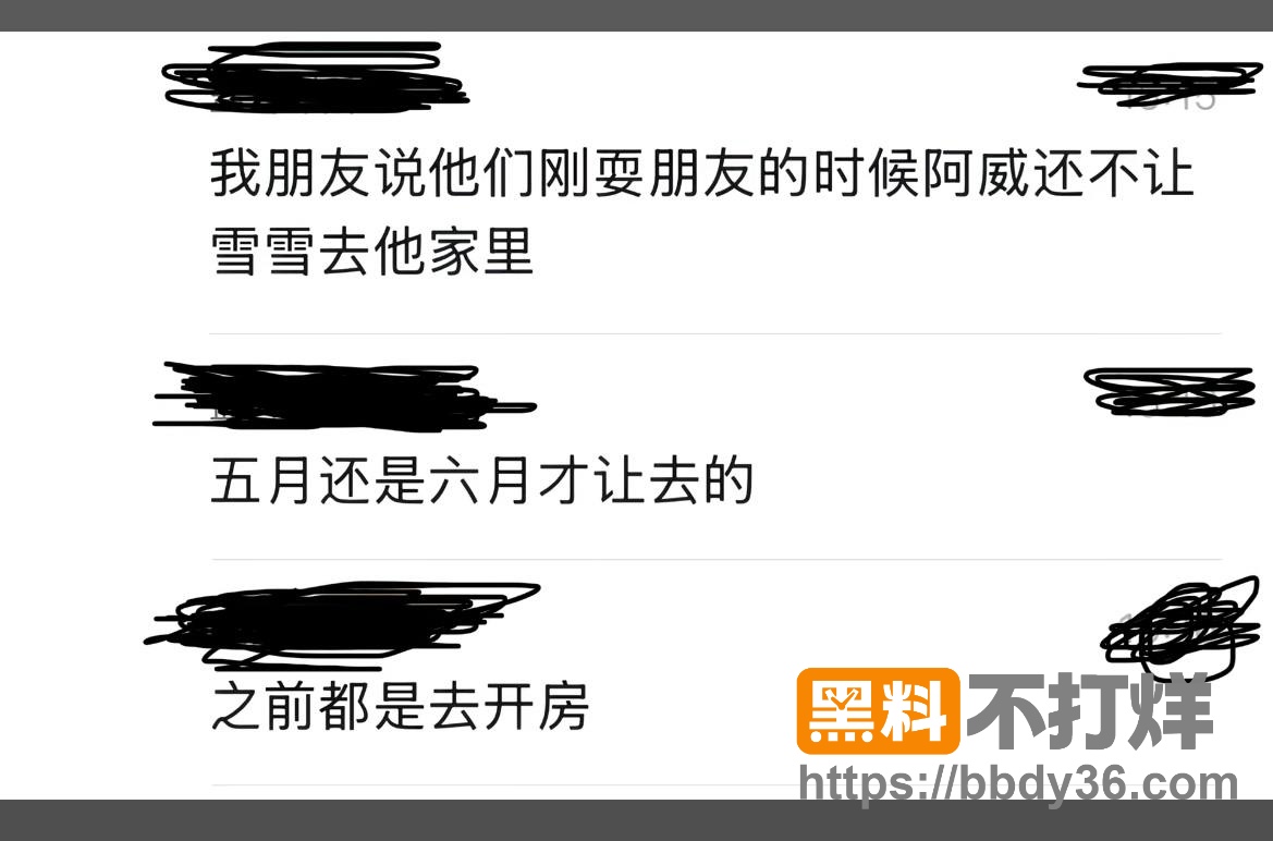 聊天记录3