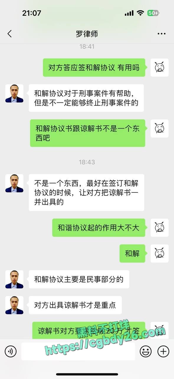 网友约炮把妹妹睡完感受被告强健7