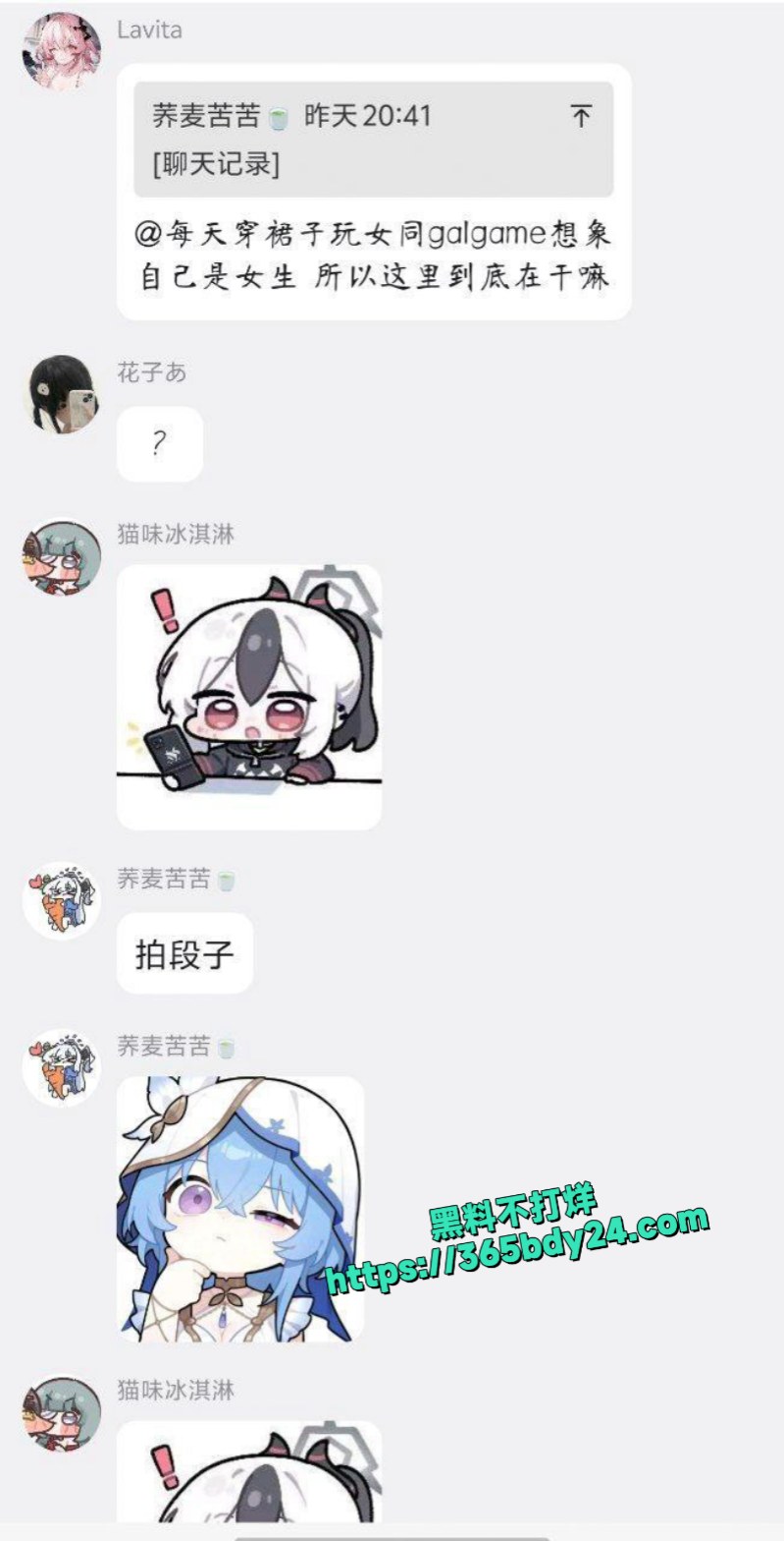 俩男娘炮酒吧cos陪酒小姐擦边视频流出 3