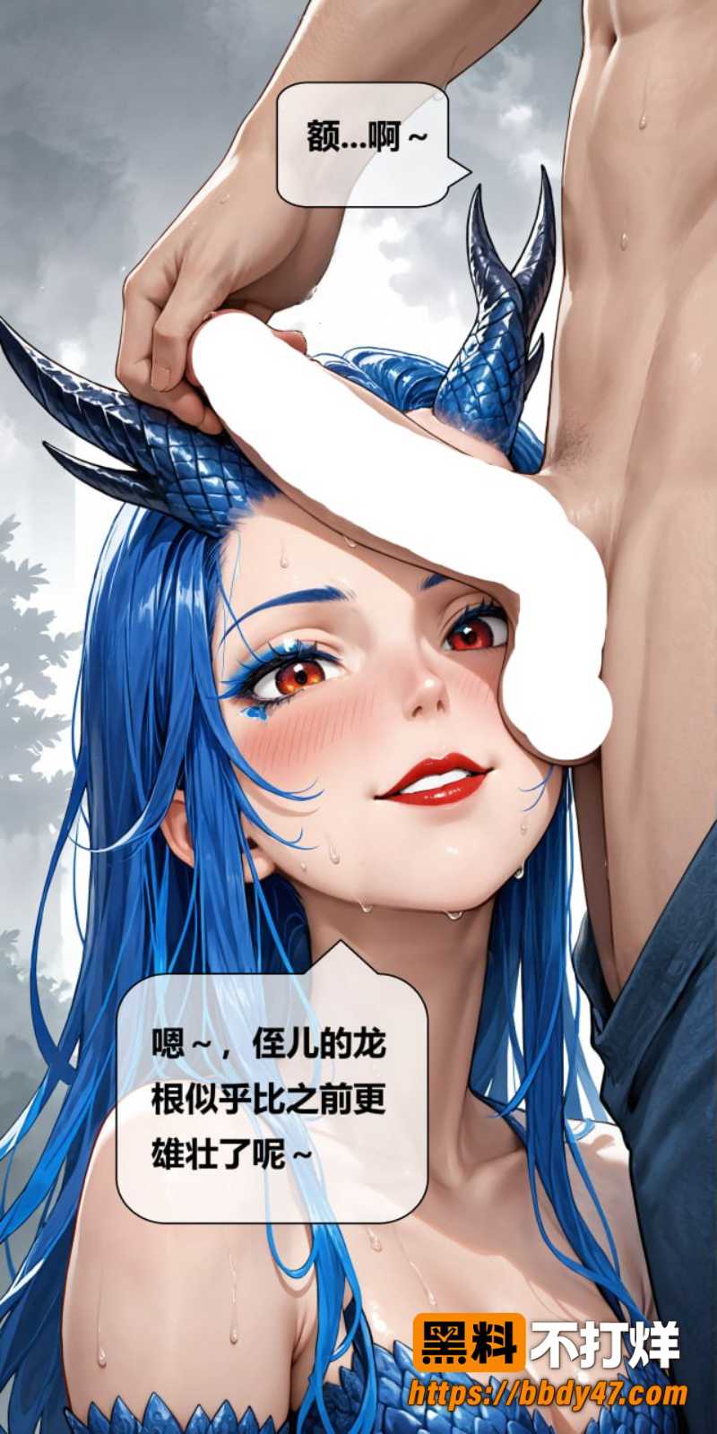 不打烊重金购置哪吒长图第二弹04