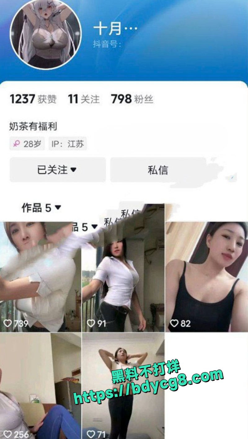 抖音十月草莓味的小可乐付费定制大尺度自慰骚舞1