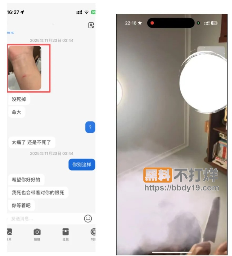 澳洲uq李某某吃软饭11