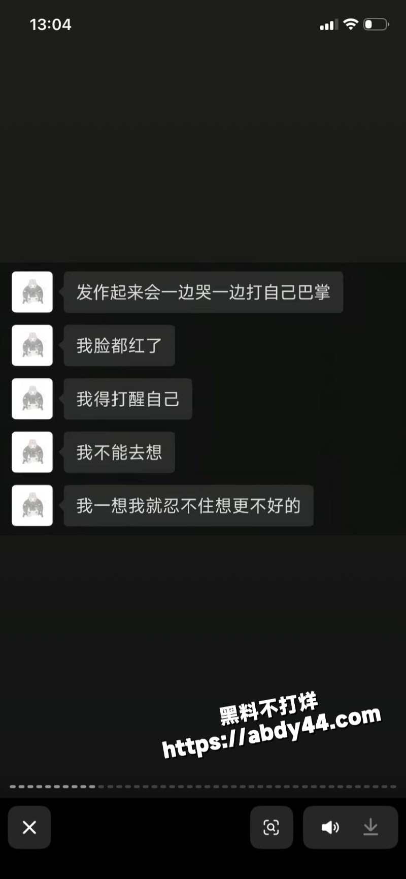黑龙江痴情女子 被渣男甩31