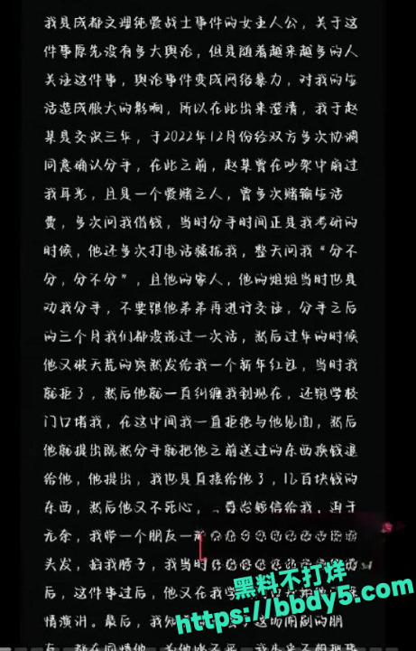 川文理学院校园亲密聊天记录2