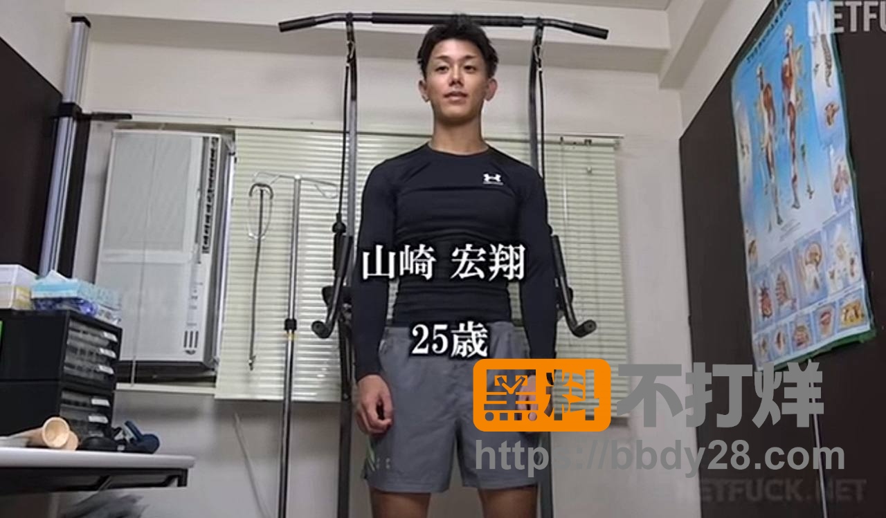 山崎宏翔11