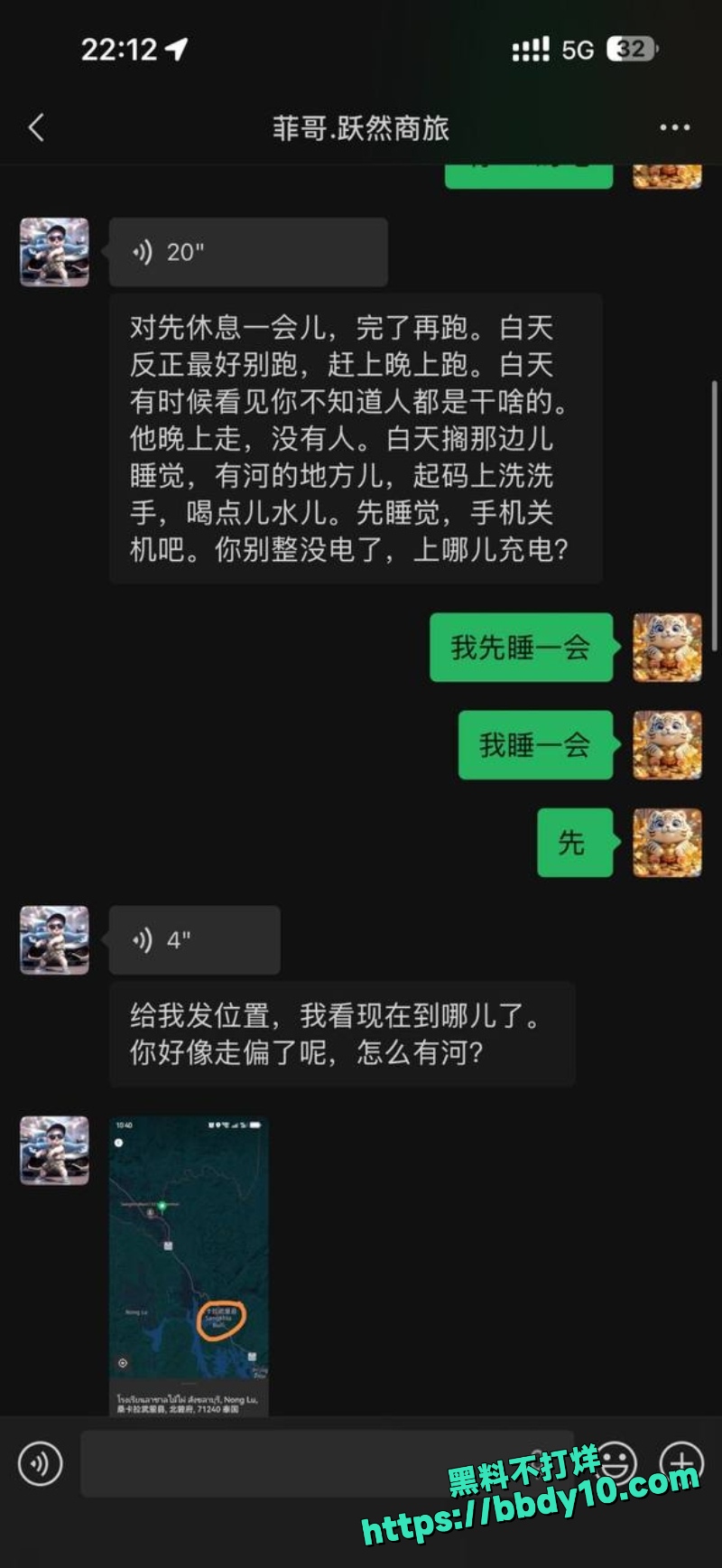 杨磊 25