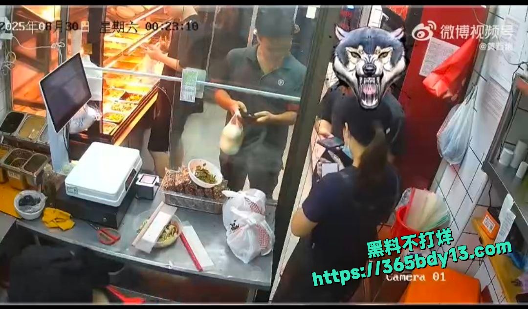 流氓小伙欺人太甚 1