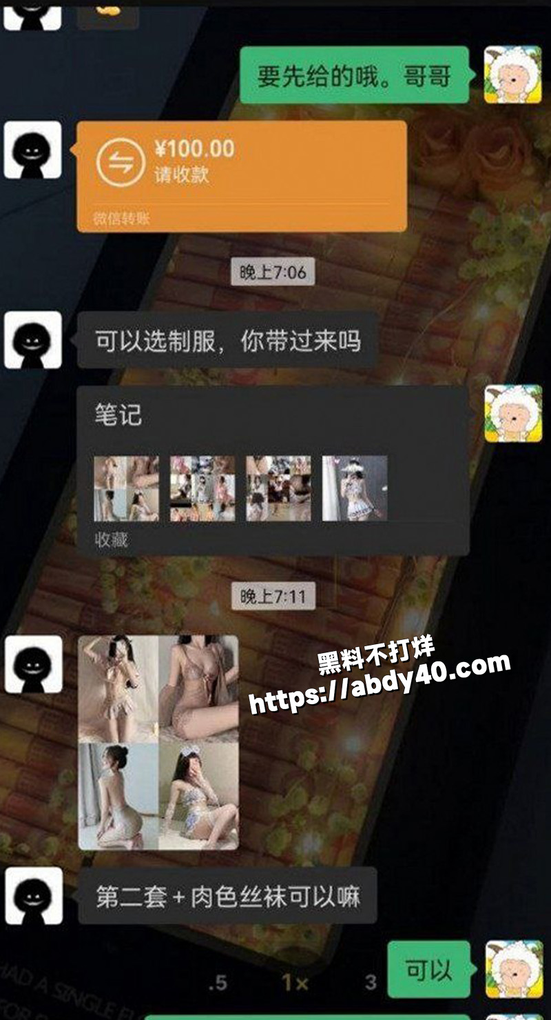 抖音网红 赛琳cc.jpg4
