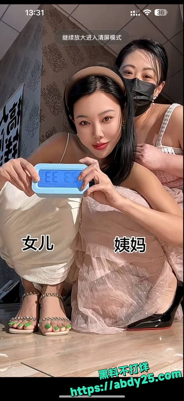 快手岛姐定制视频5
