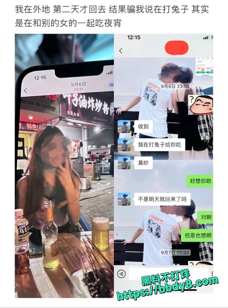 刘志浩 18