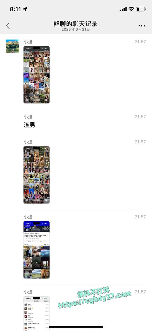 时间管理大师小迪 2