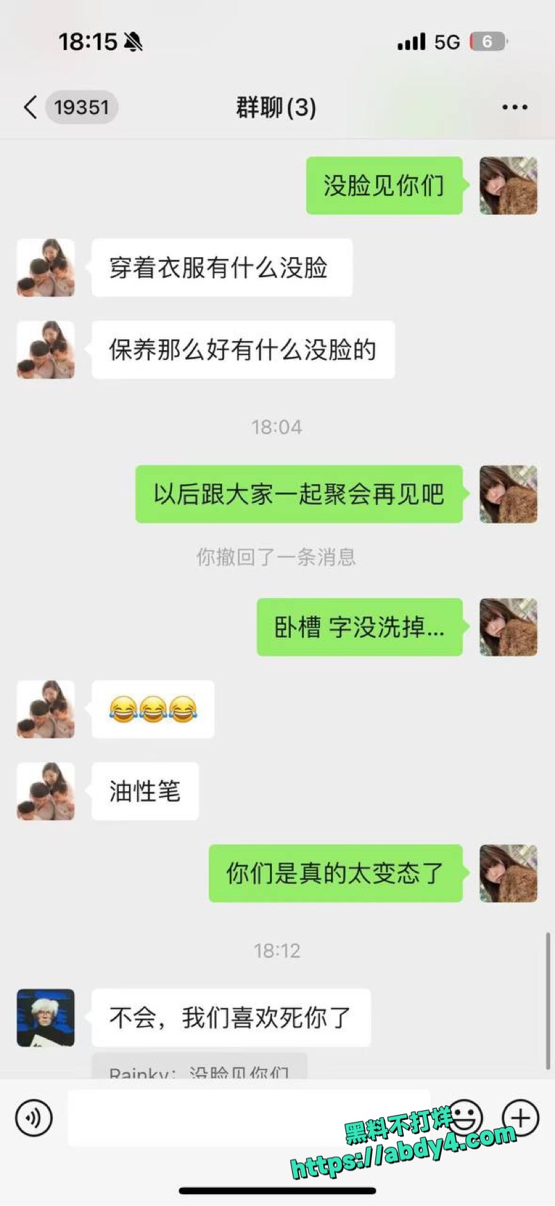 编组 91