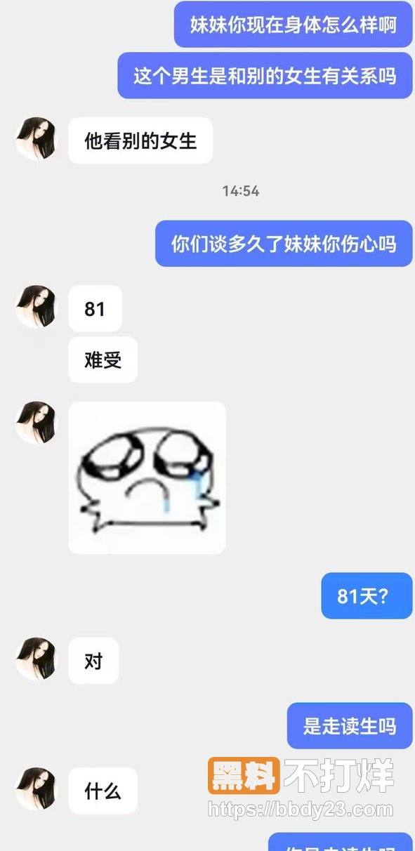 沧交学校宿舍怀孕大瓜6
