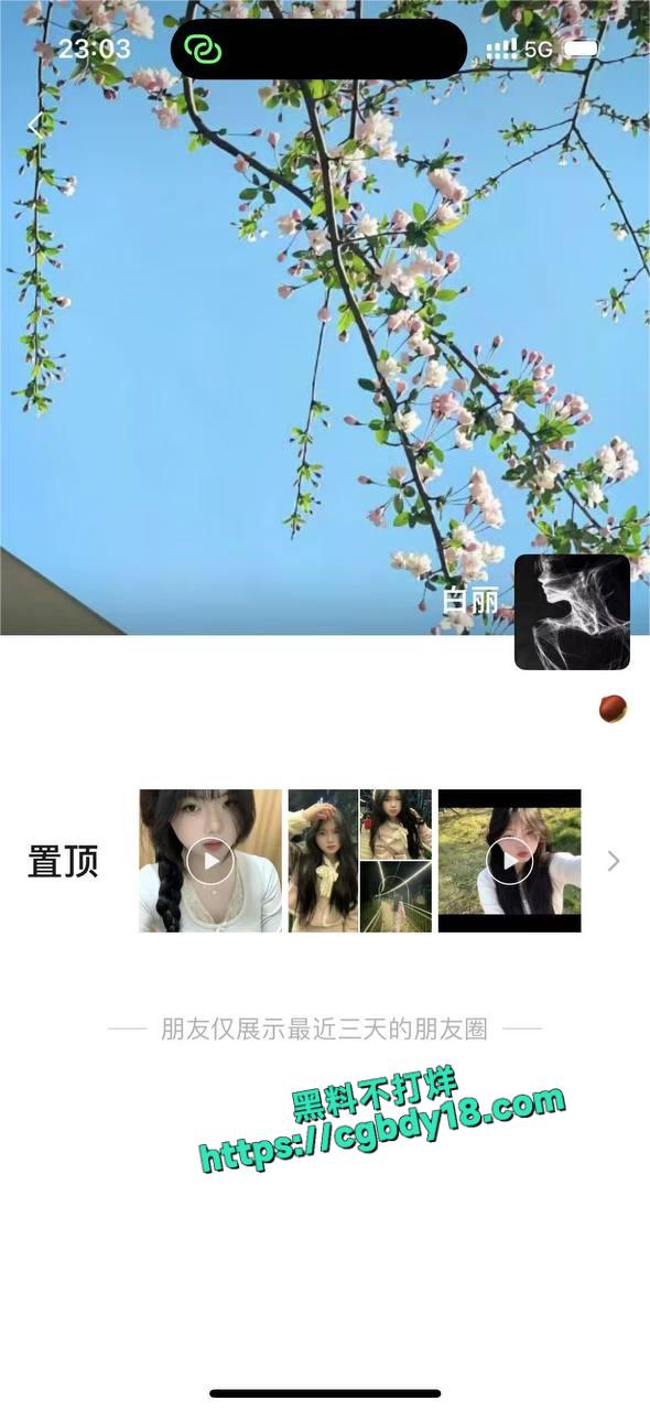 职高出高人了兄弟们4