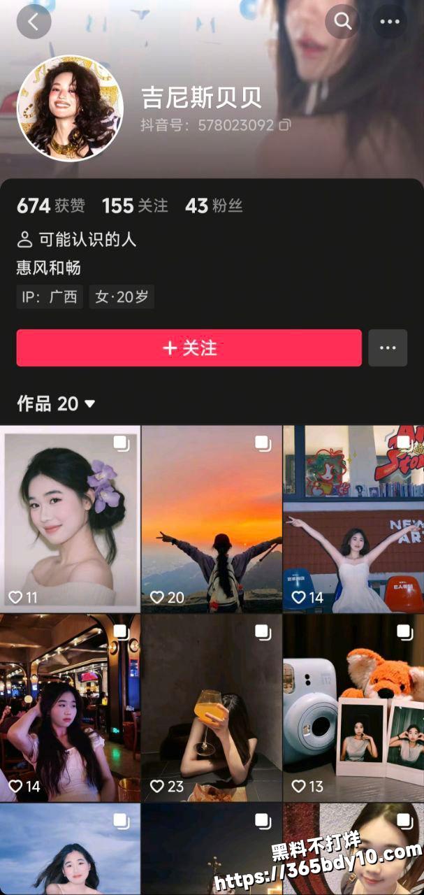 广西科技大学杨惠麟1