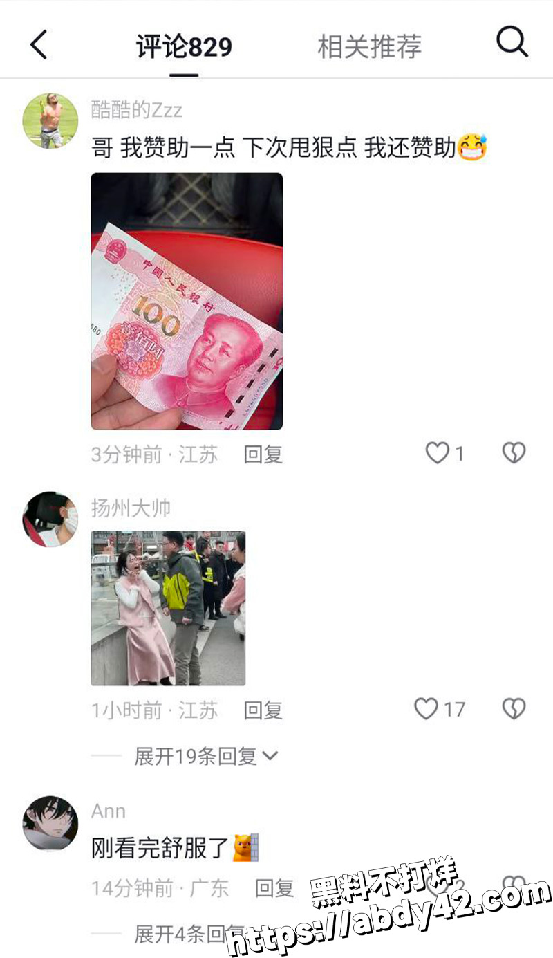 江苏扬州男子和女子两车发生剐蹭