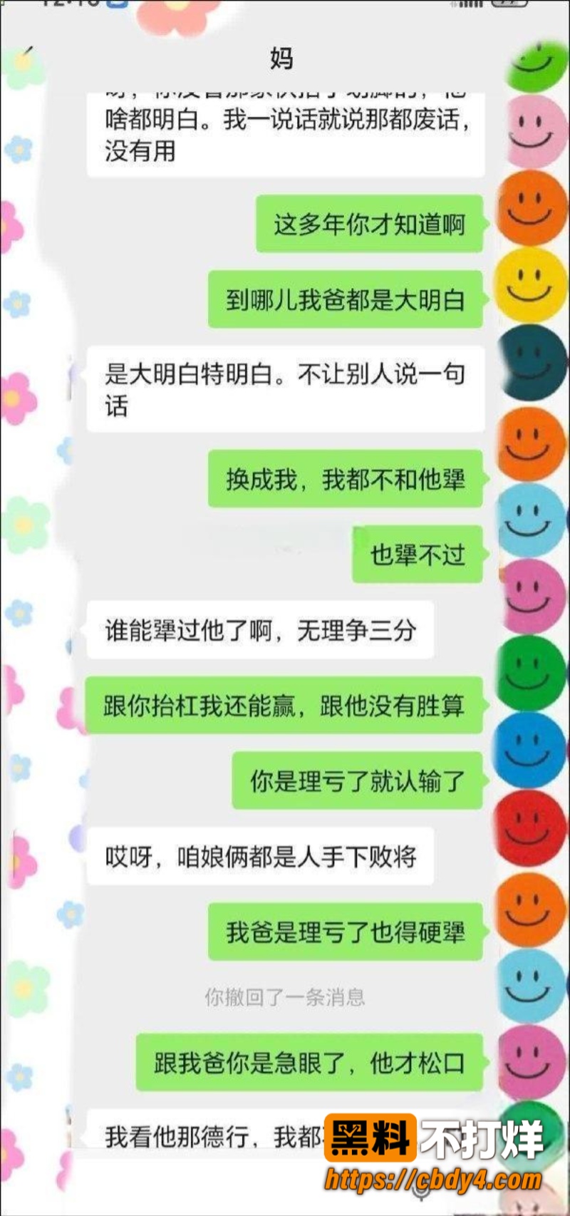 甘肃母子10