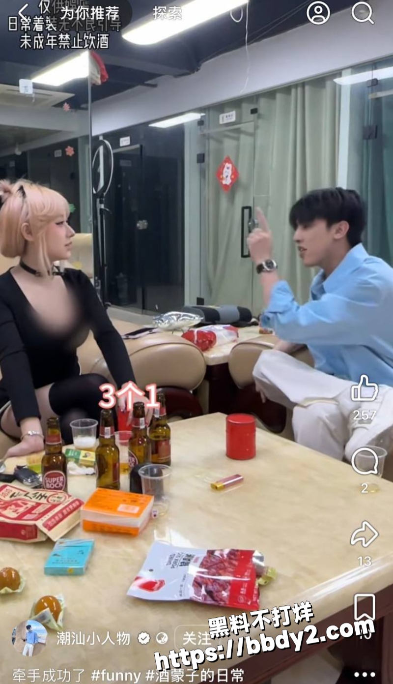 网红潮汕小人物的瓜3