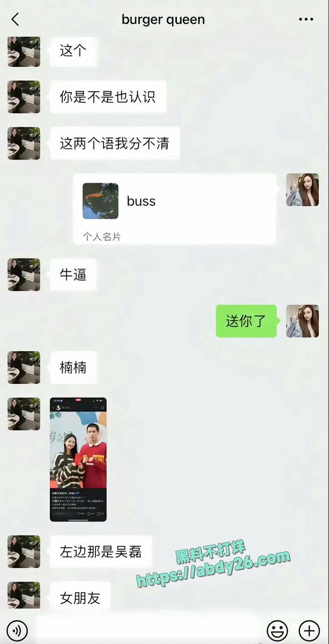 演员王安宇被曝横店炮王 20