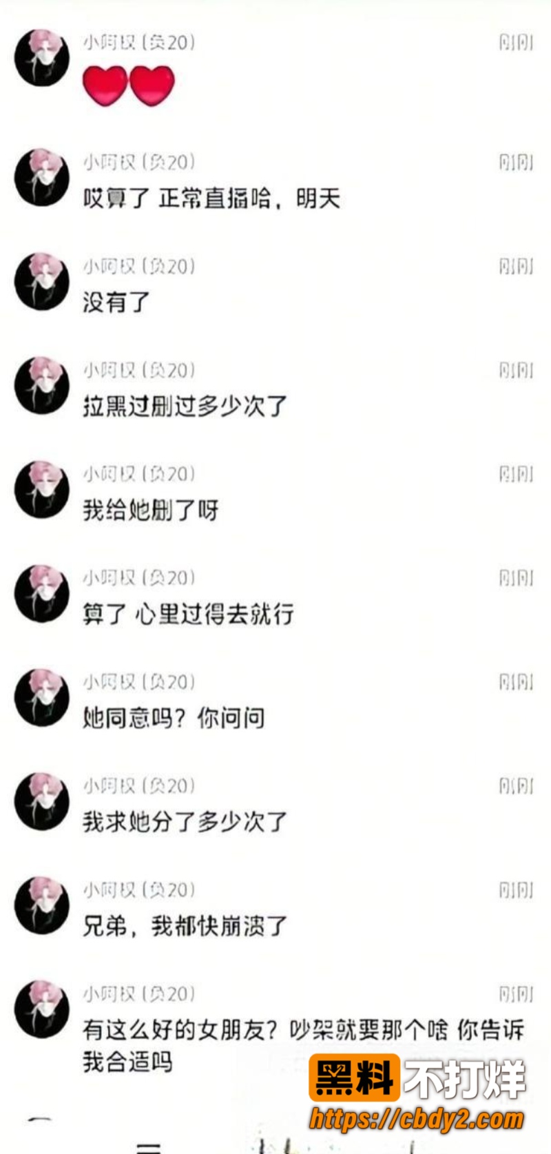 小阿权13