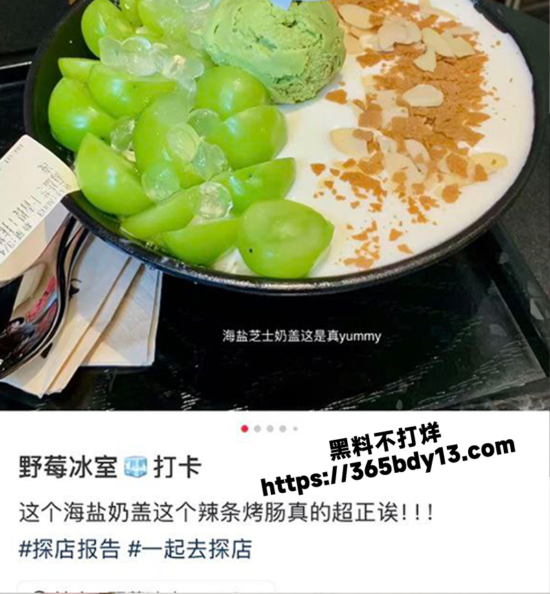 互换店员13